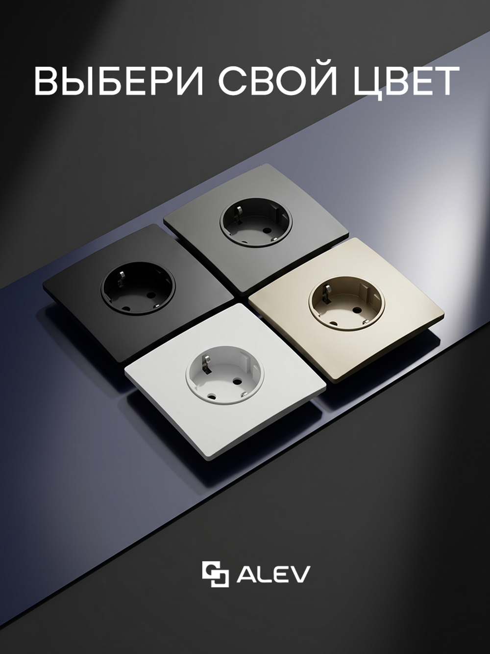 Ультратонкая одинарная розетка, черная