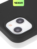 Чехол BROSCORP для Apple iPhone 13 оптом (арт. IP13-SOFTRUBBER-BLACK)