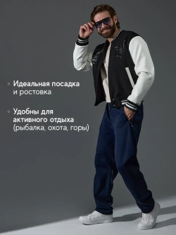 Штаны спортивные утепленные