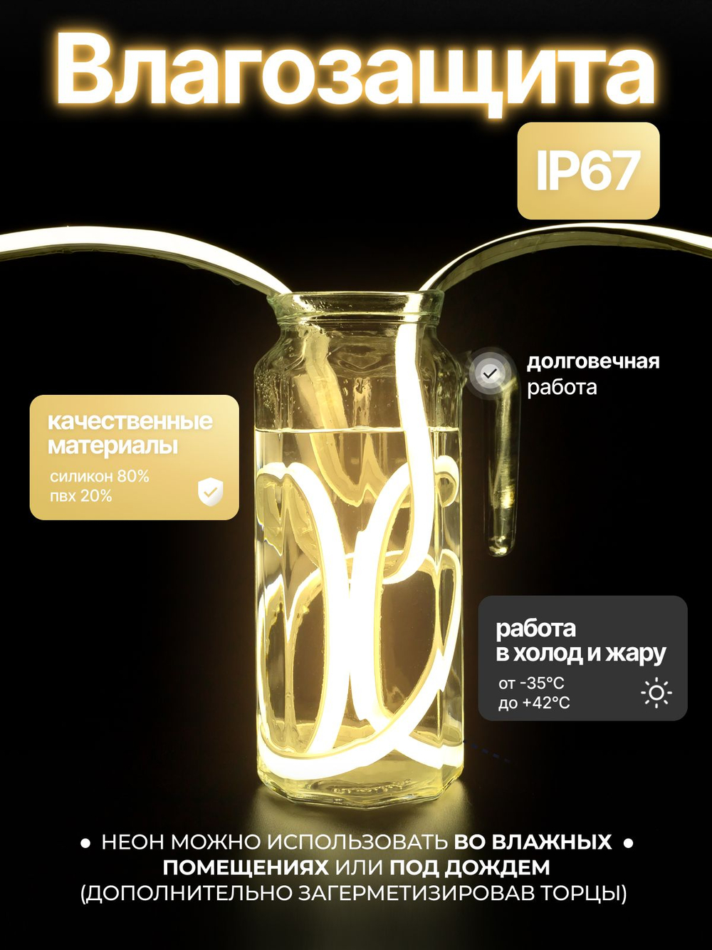 Неоновая светодиодная лента PJShop 4м, 8х16мм, 220В, 120 LED/m, IP 67, гибкий неон, холодный белый