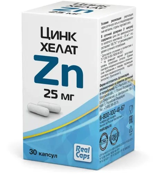 Цинк Хелат Zn 25 мг REALCAPS, 30 капсул