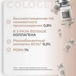 Cologenum+ AGT Bio