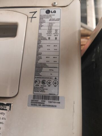 LG 7 (наружный блок)