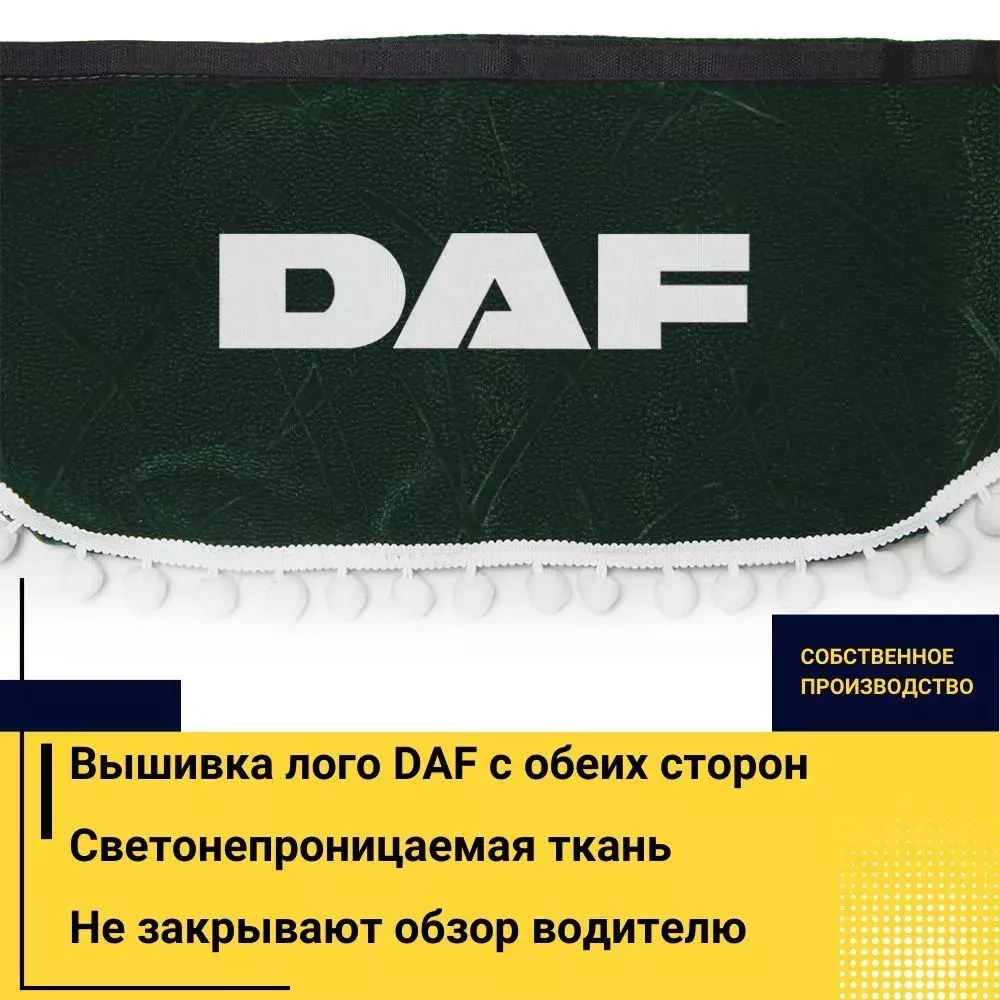 Ламбрекен DAF (флок, зеленый, белые шарики) 230см