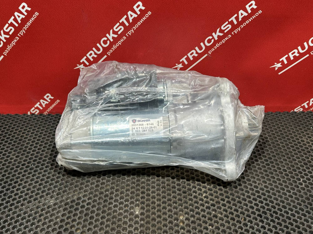 Стартер Bosch 24V / New original EU