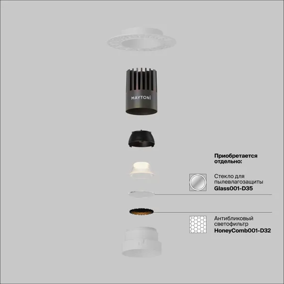 Точечный светильник Dip DL124-10W-4K-TRS-W Maytoni