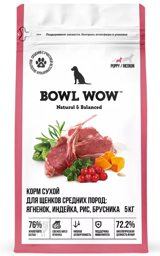 Сухой корм Bowl Wow для щенков средних и крупных пород с индейкой ягненком рисом и брусникой - 5 кг