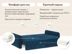 ПОРТЛЕНД-7 Диван прямой синий