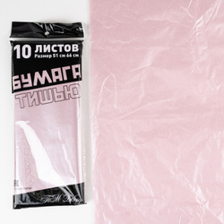 Бумага тишью-наполнитель 50*66 см 1/10шт Розовое золото  перл.