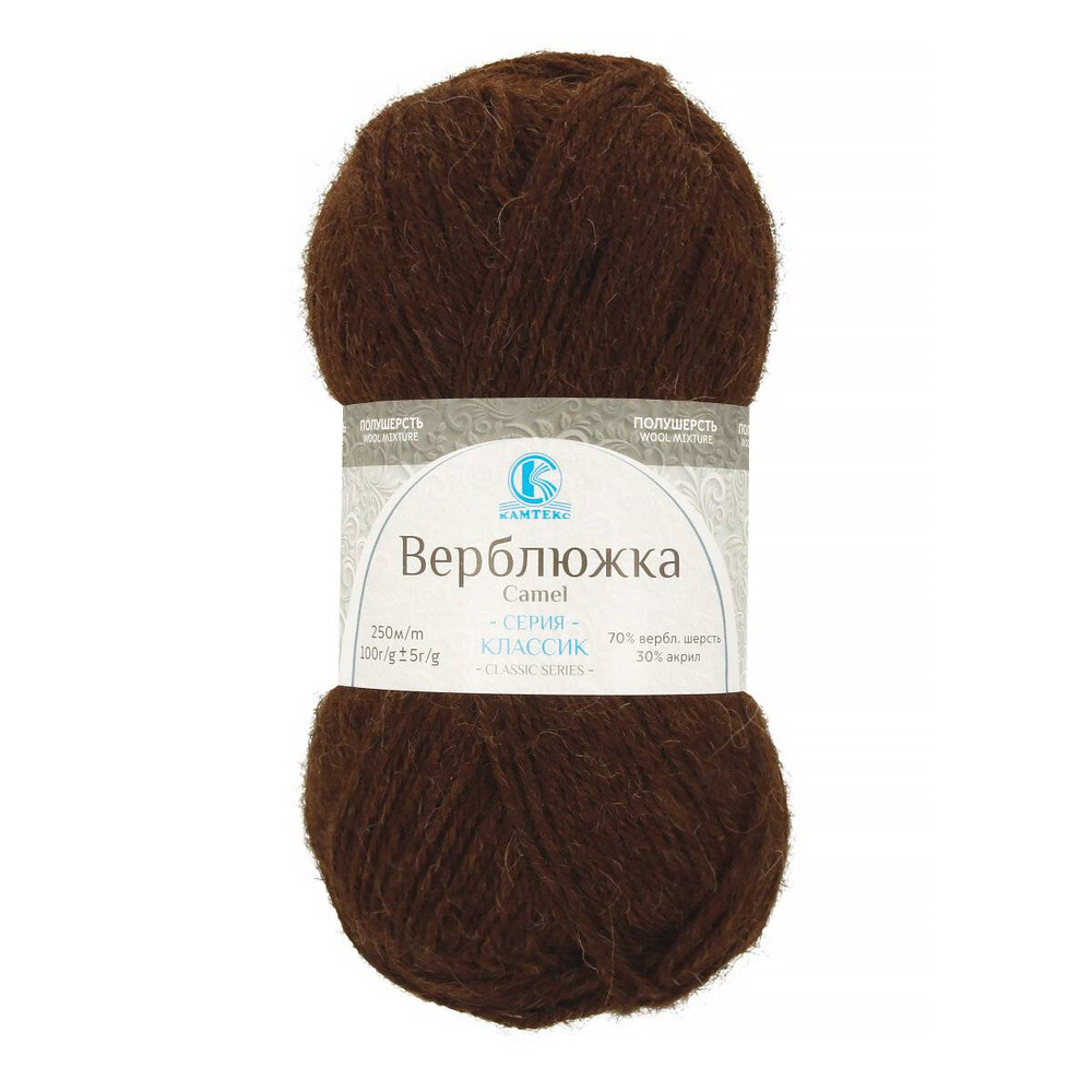 Пряжа Верблюжка Коричневый 121 70шерсть 30акрил 100гр 250м
