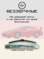 Щетки стеклоочистителя HUOYE Y8 525/500 мм на Mitsubishi GTO | Hook/J-Hook
