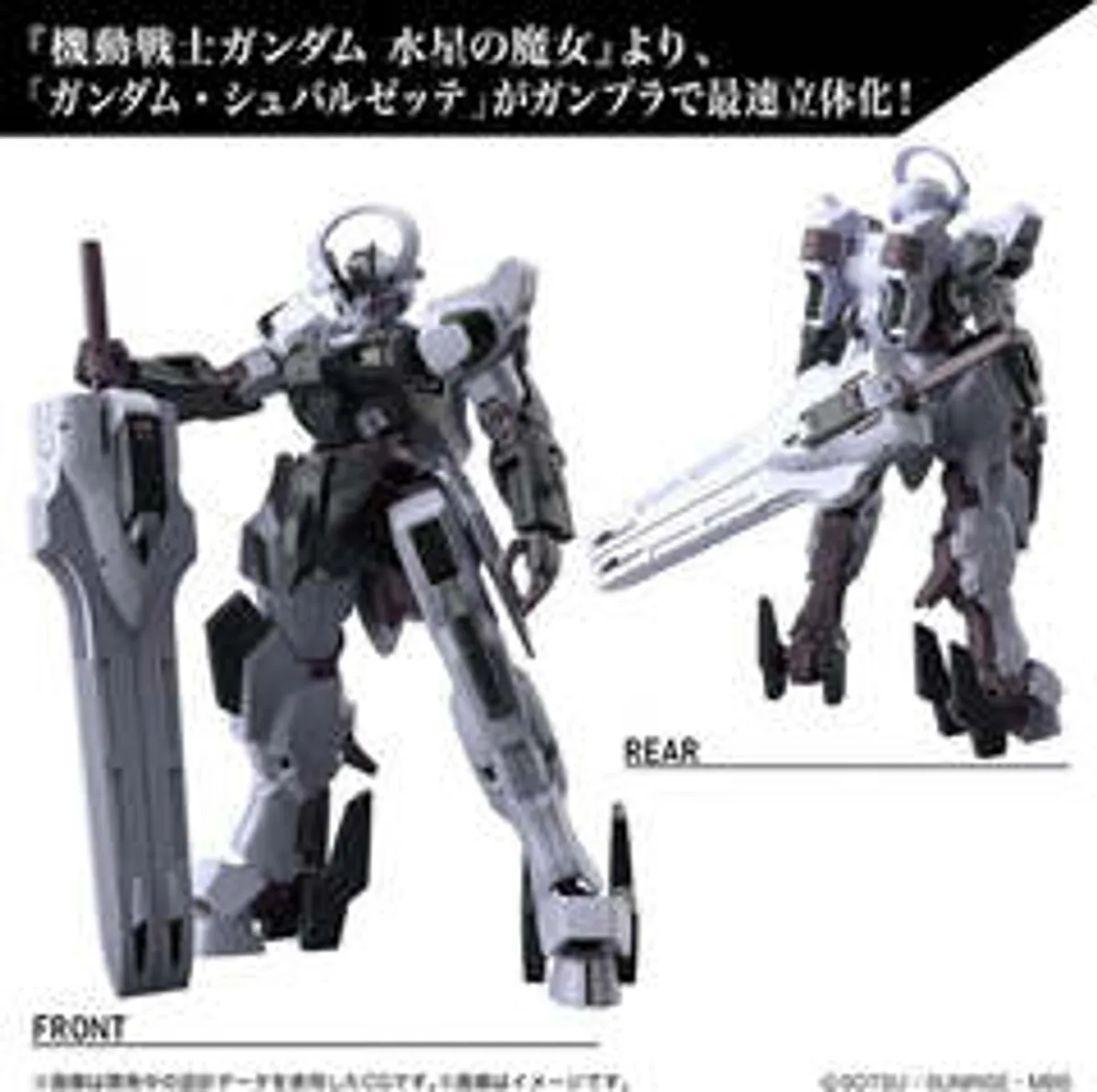 Mobile Suit Gundam the Witch from Mercury. MDX-0003 Gundam Schwarzette 1/144 (HG) (сборная модель)