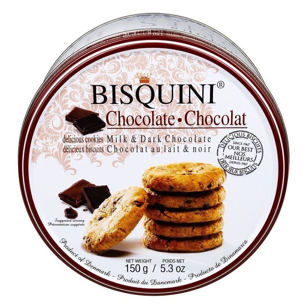 Печенье с кусочками мол и темн шок 150 ж/б Bisqini