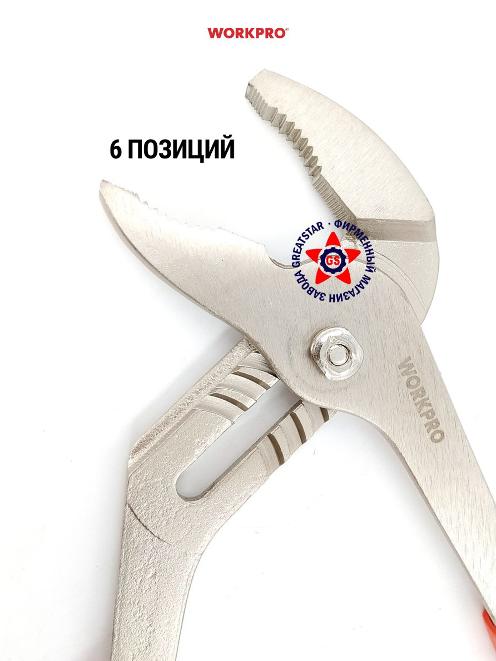 Клещи диэлектрические для водяных насосов 250 мм WP342019
