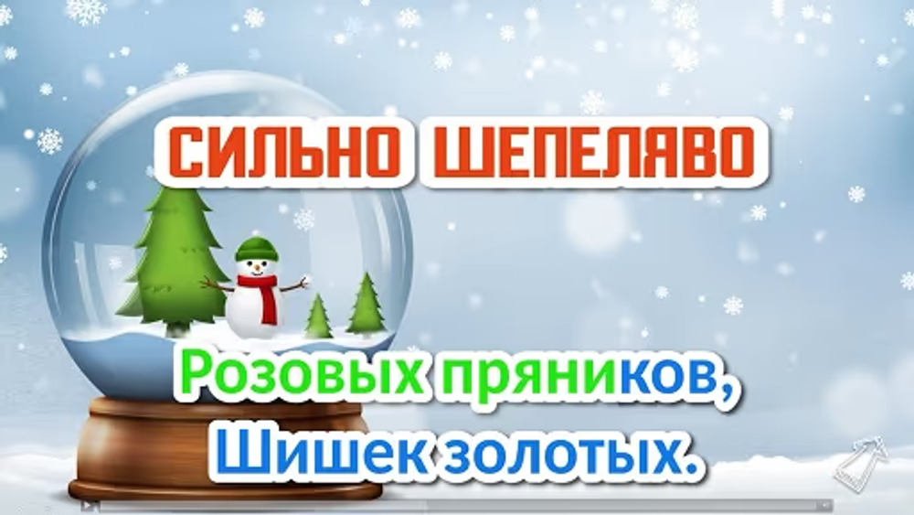 Игра на Выбывание
