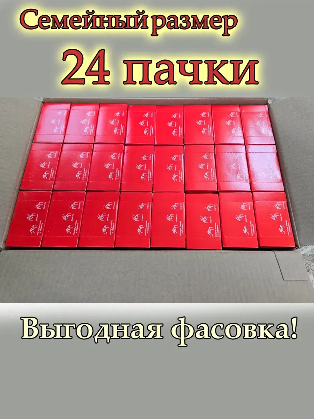 Сода пищевая семейная упаковка