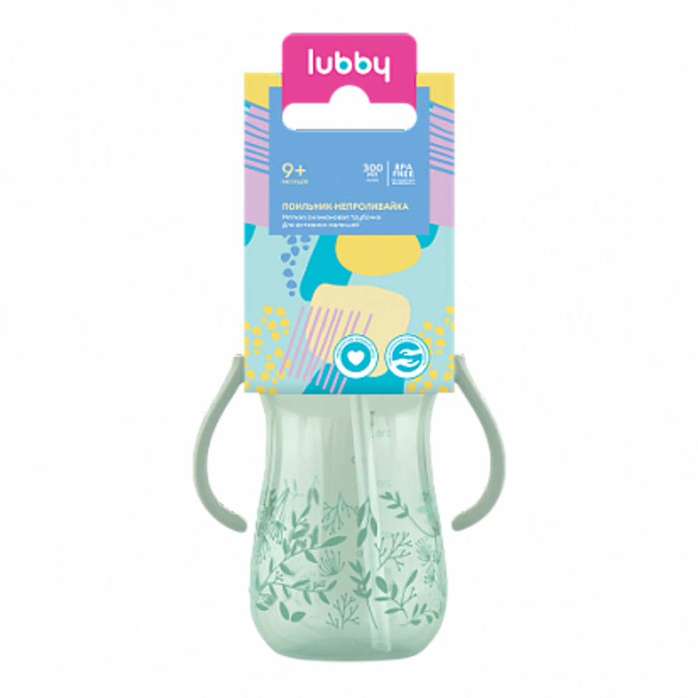 Поильник Lubby зеленый с трубочкой 9+ месяцев
