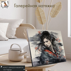 "Моя прекрасная пагода", 80 см х 40 см