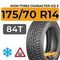 Ikon Tyres Character Ice 5 175/70 R14 84T шип.