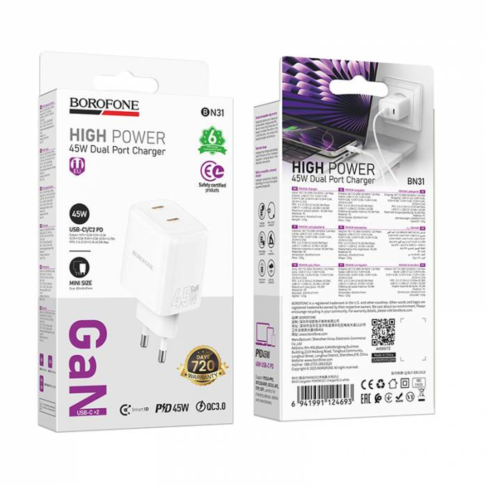 Зарядное устройство Borofone BN31 PD45W (white)