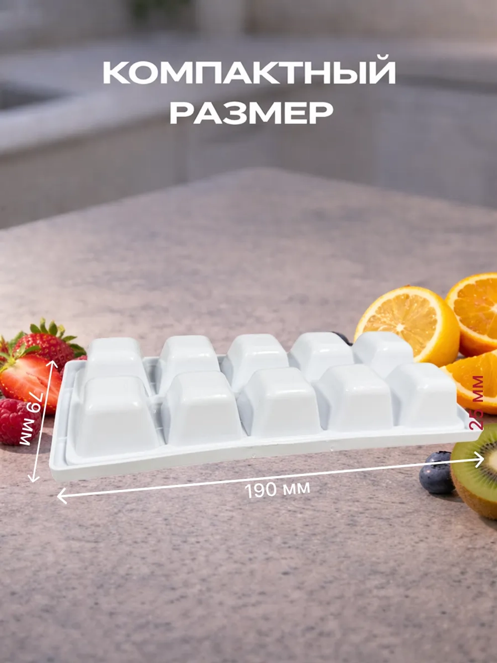 Емкость для льда с00639840 (С00857020)