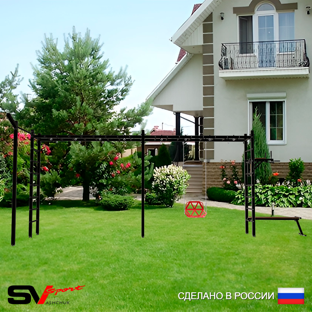 Уличная шведская стенка Sv Sport рукоход х 2 с комплектом турник прямой У55833 (Брусья/Скамья/Со спинкой/Кронш бокс)