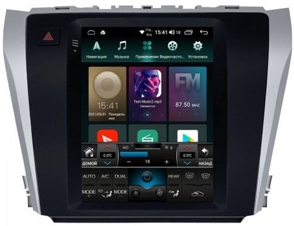 Магнитола для Toyota Camry 2014-2018 - Airok RT-1117 ("Тесла-Стиль"), Android 11, Быстрая, SIM-слот