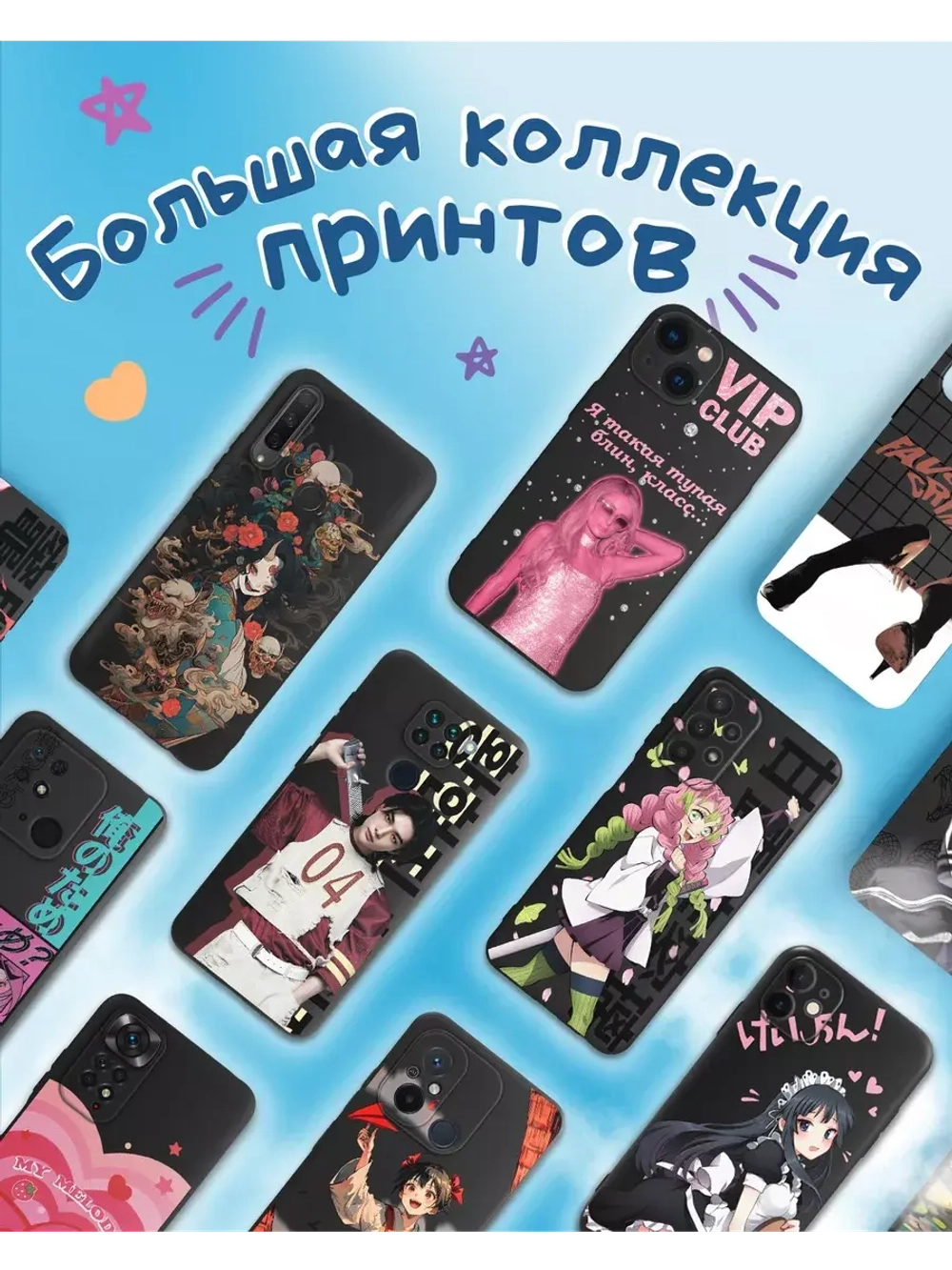 Чехол на Tecno Spark 20, 20C с принтом