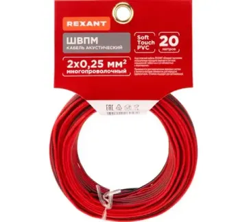 Акустический 2 х 0,25 красно-черный (уп.20м) Rexant
