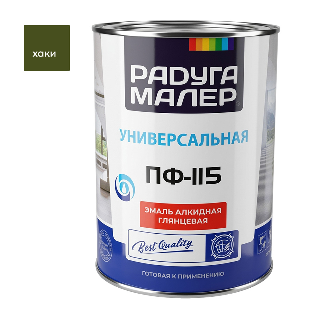 Эмаль ПФ-115 РАДУГА хаки  0,9кг