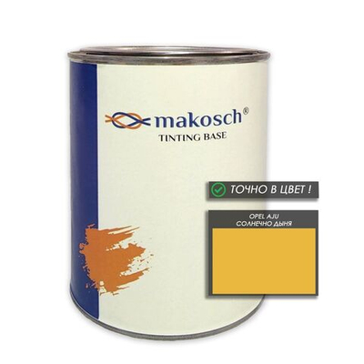 Автоэмаль makosch/OPEL AJU, Базовая эмаль, жёлтый, база, 800мл.
