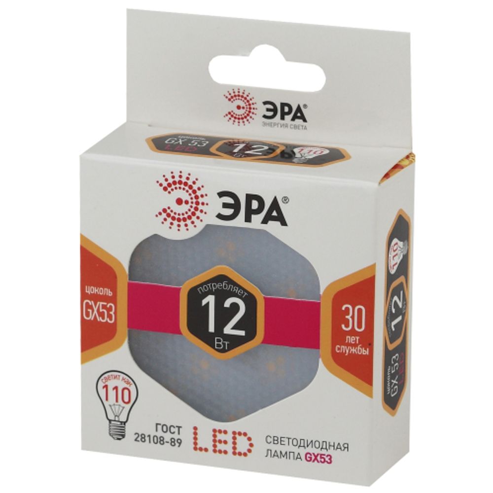 Лампа светодиодная ЭРА STD LED GX-12W-827-GX53 12Вт таблетка теплый белый свет GX53 | Лампы cветодиодные Плоские (GX)