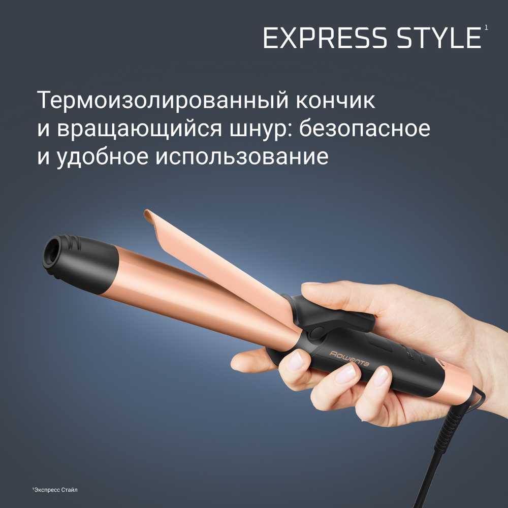 Фен Rowenta Ultimate Experience Maestria + Щипцы Rowenta Express Shine