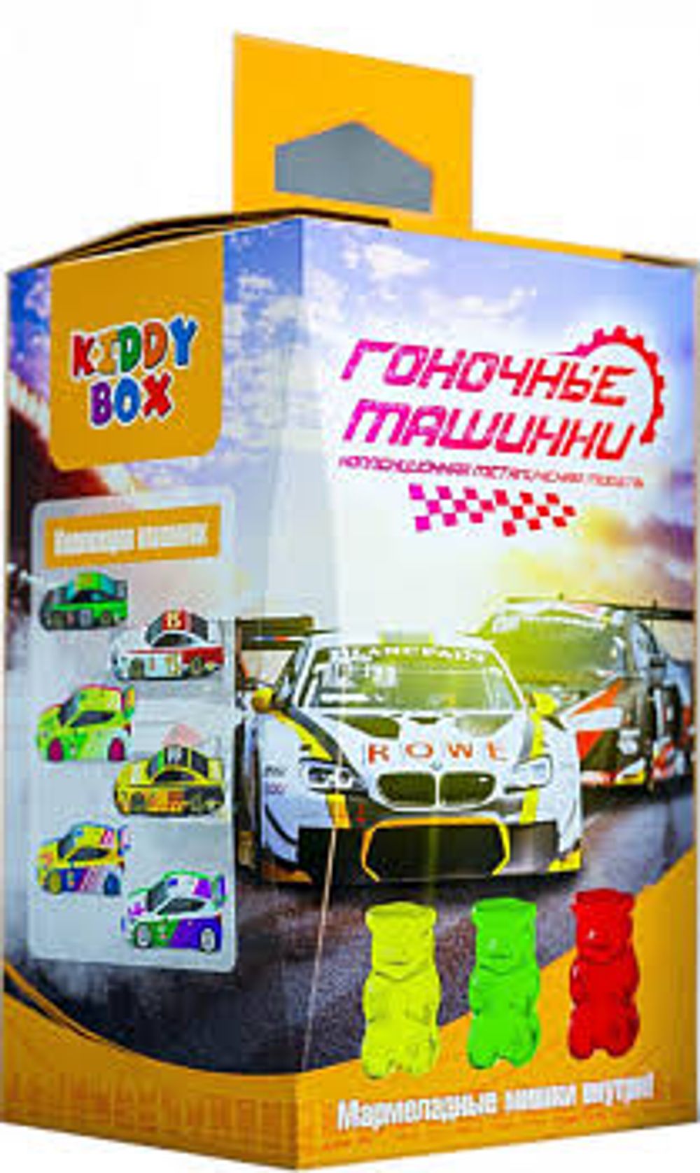 Мармелад жевательный Kiddy Box гоночные машинки 12г