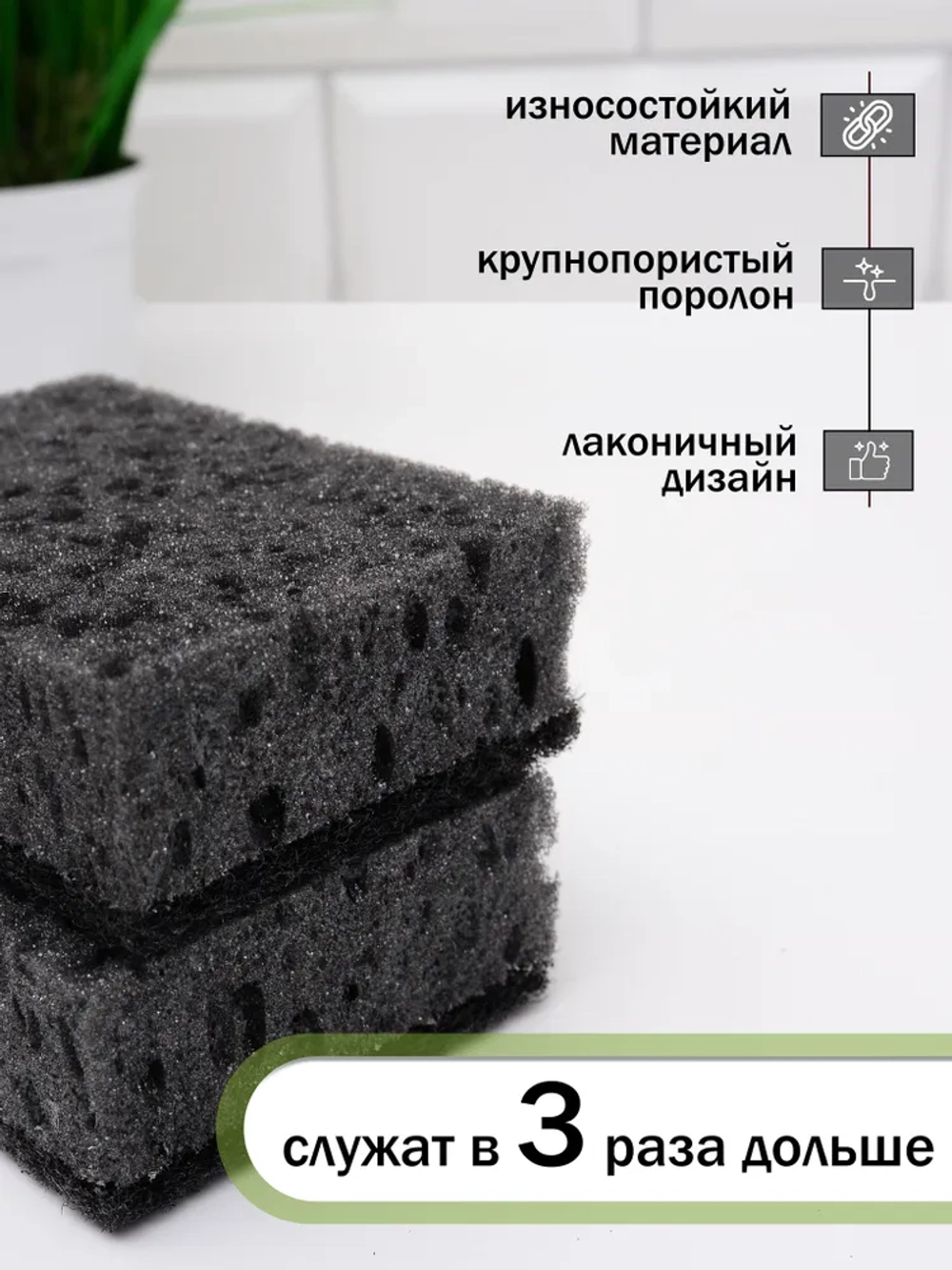 Губки для мытья посуды черные, износостойкие, крупнопористые, 1 шт