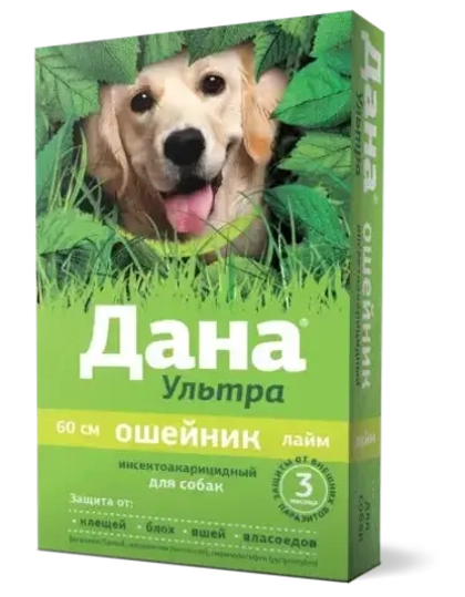 ДАНА УЛЬТРА Ошейник от блох и клещей для собак, 60 см, лайм