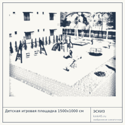 Эскиз: Детская игровая площадка 1500x1000 см