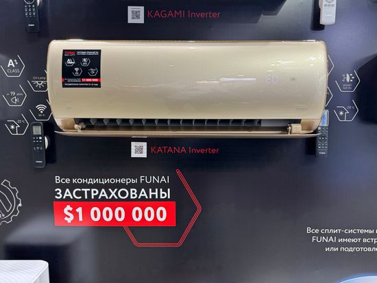 Инверторная сплит-система серии KATANA Inverter RAC-I-KT30HP.D01 (комплект)