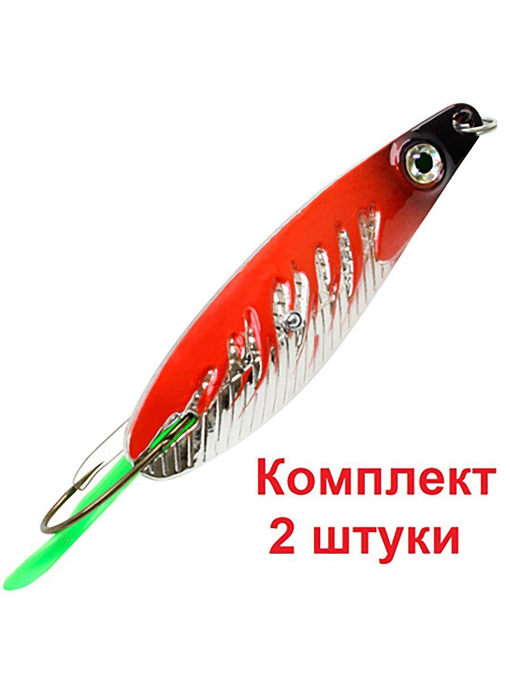 Блесна для рыбалки колебалка НЕРКА FIRE 26 г.