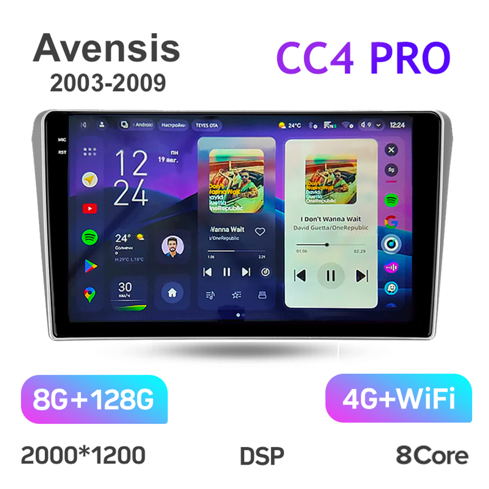 Teyes CC4 Pro 9" для Toyota Avensis 2003-2009