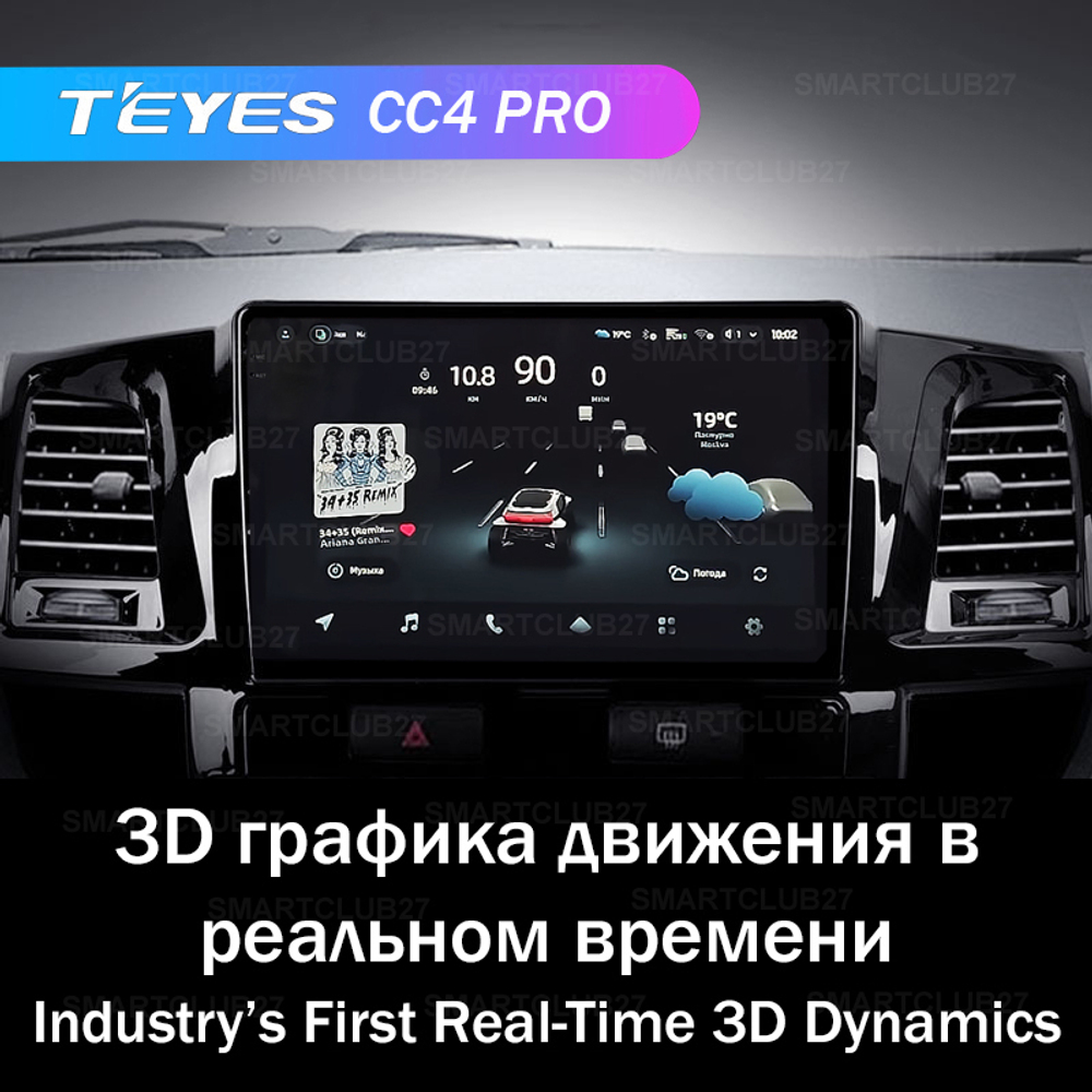 Teyes CC4 Pro 9" для Toyota Fortuner 2008-2014