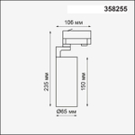 358255 PORT NT19 268 белый Трехфазный трековый светодиодный светильник IP20 LED 20W 220-240V HELIX