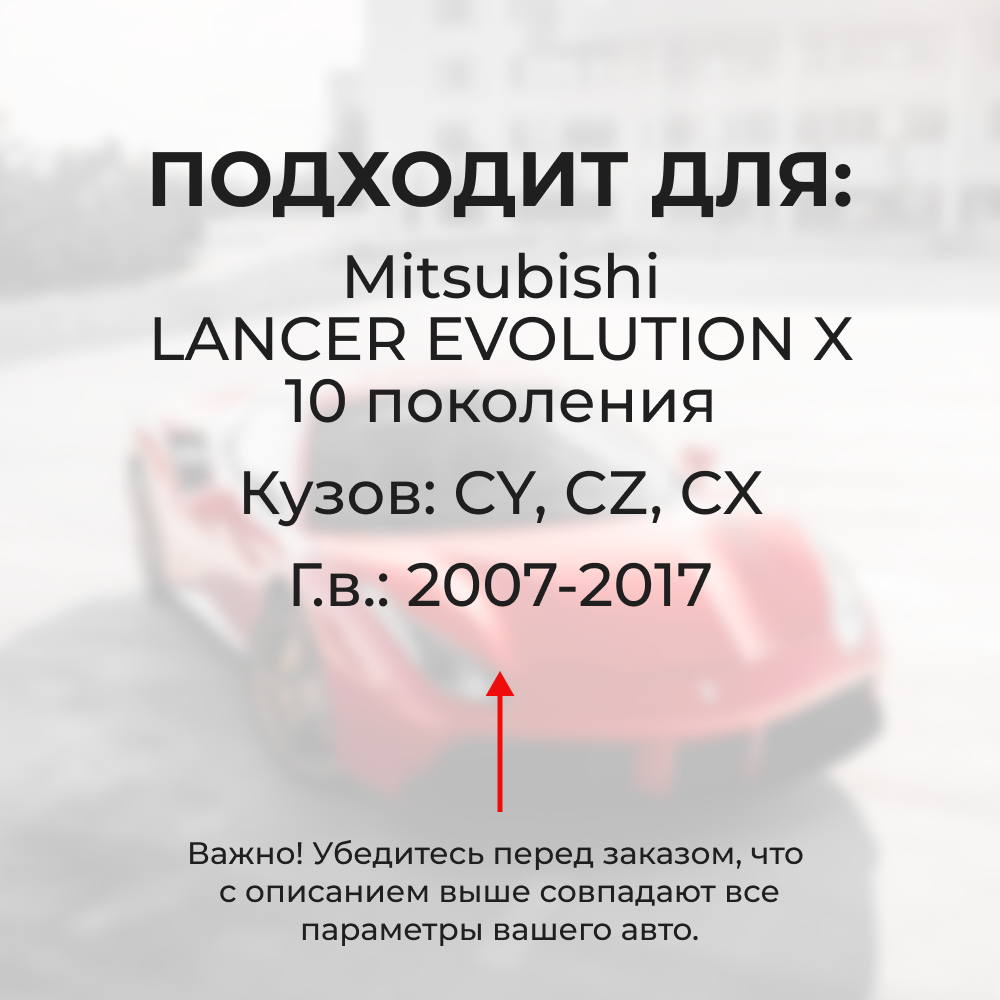 Ремкомплект втулок-шарниров трапеции стеклоочистителя Mitsubishi Lancer Evolution (X) [Кузов: CY,CZ,CX] 2007-2017 (ST1-14)
