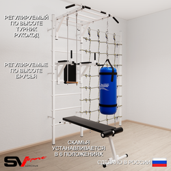 Шведская стенка Sv Sport 55330 (Турник рукоход/Брусья/Скамья/Трапеция/Цепь/Мешок 30кг/Канатный лаз)