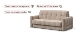 Диван Босс Слип 160 Велюр Алькантара пепел