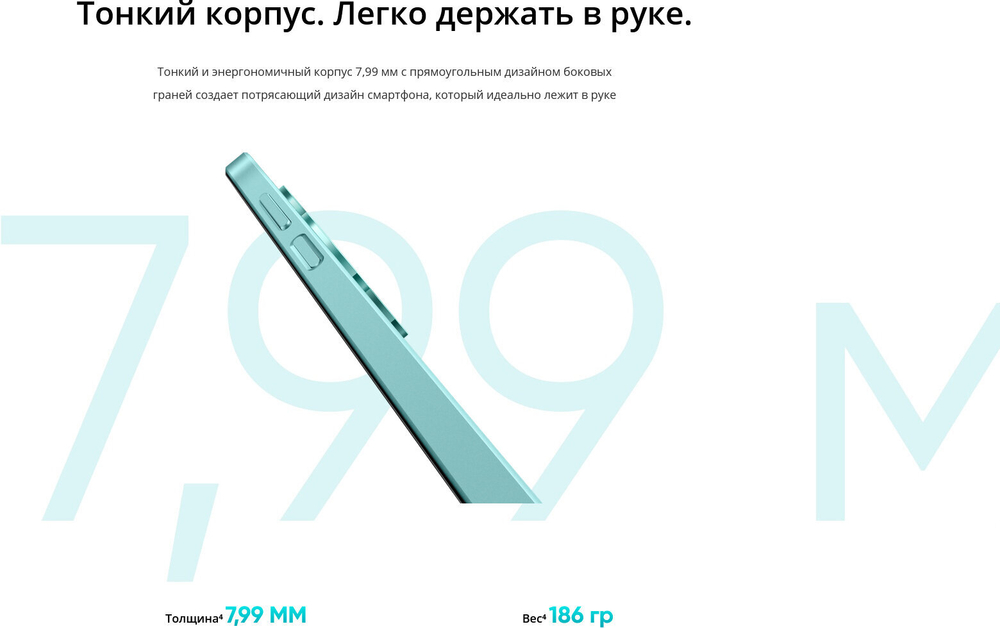 Смартфон realme C51 4/64 ГБ RU, Dual nano SIM, черный