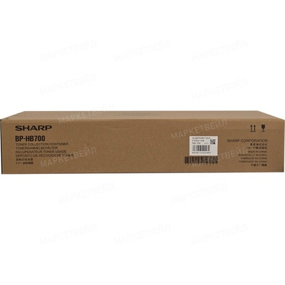 Контейнер отработанного тонера Sharp BP-HB700 для BP50Cxx/BP55C/BP60Cxx/BP70Cxx (50K)