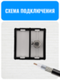 Розетка телевизионная Smart Aura серия Classic без рамки
