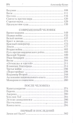 Уроки русского