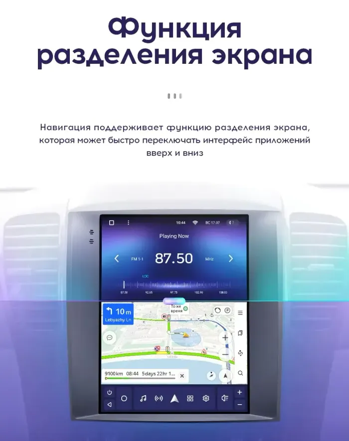 Магнитола для KIA Sorento 1 2002-2006 - Teyes TPRO 2 монитор 9.7" QLED в стиле "Тесла" на Android 10, Быстрая, 4G SIM-слот